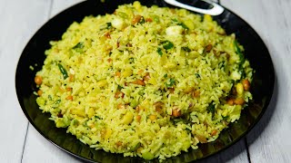 ತಕ್ಷಣಕ್ಕೆ ಅಮೋಘ ರುಚಿಯ ಚಿತ್ರಾನ್ನ ಮಾಡಿ  Easy Tasty lemon rice  Masala Chitranna  Avarekalu chitranna [upl. by Jasisa155]