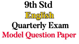 9th Std  English  Quarterly Exam  Model Question Paper [upl. by Dare678]