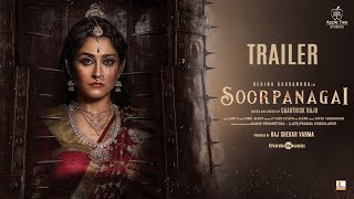 Soorpanagai  Official Trailer  Tamil  Regina Cassandra  Akshara Gowda  Sam CS  Caarthick Raju [upl. by Atniuq]