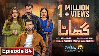 Ghaata Episode 84 Eng Sub  Adeel Chaudhry  Momina Iqbal  Mirza Zain Baig  28th March 2024 [upl. by Acirrej]