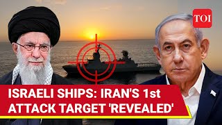 US Helped Israel Finish Ismail Haniyeh Angry Iran Could First Attack Israeli Ships  Report [upl. by Culosio]