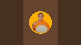 Mathara Dhammavijaya Thero is live 🌸බෝධි පූජාව 🌸🛑🛑🛑🛑🛑🛑🛑 [upl. by Maice]