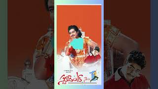 TOP 5 Best movies list of  Nt Rama rao  indianactor movie top5southindianmovies ntramaraojr [upl. by Verdi]