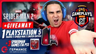 O 2J παίζει Marvel’s SpiderMan 2 1 PS5 Console amp 3 Games Giveaway  Gameplays with 2J GERMANOS [upl. by Adnyleb]