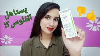 كريم بيوديرما للمسام❤ bioderma pore refiner [upl. by Rollecnahc]