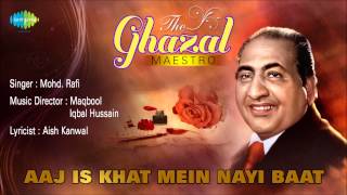 Aaj Is Khat Mein Nayi Baat  Ghazal Song  Mohammed Rafi [upl. by Warfourd]