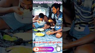 खूब खाओ यो दूल्हा।foodchallenge foodlover foodshorts foodvlog shortsfeed bhojpuri love new [upl. by Odnamra]