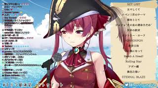 Houshou Marine sings Tsugaru Kaikyo Fuyugeshiki Japanese Enka [upl. by Modie]