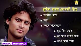 Golden Collection Of Zubeen Garg  VOL 1  Sonali Geet  4  Audio Jukebox  NK Production [upl. by Luar293]