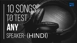 10 songs to test any speakers  HINDI [upl. by Damiano549]