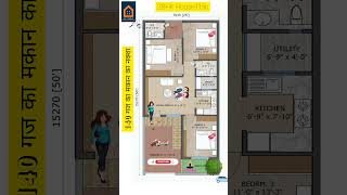 140 Gajj me 3 Bedroom ka Naksha  3BHK House Plan  25 by 50 Feet House Plan houseplan viral home [upl. by Eneg779]