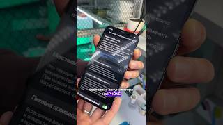 iPhone 12 Pro Max  поменять аккумулятор или купить новый телефон Ремонт телефонов СанктПетербург [upl. by Yesllek]