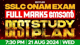 SSLC ONAM EXAM  FULL MARKS നേടാൻ BEST STUDY PLAN🛑  Xylem SSLC [upl. by Esaele]