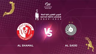 AL SHAMAL vs AD SADD QATAR BASKETBALL LEAGUE 20232023  الدوري القطري لكرة السلة [upl. by Elyac]