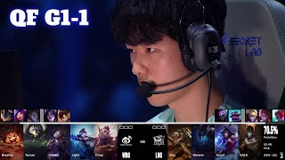 WBG vs LNG  Game 1  Quarter Final LoL Worlds 2024  Weibo Gaming vs LNG Gaming  G1 full [upl. by Nawed]