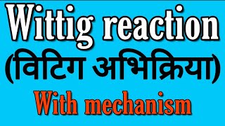 Wittig reaction with mechanism BSC 2nd year organic chemistry notes knowledge ADDA BSC chemistry not [upl. by Niliram156]