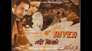 Nadi Kinare  On the River 1939 Aaraam kahaan dil jo padaa ghairon ke paale Kantilal [upl. by Gustaf267]