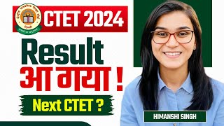 CTET 2024 Result Out Next CTET कब Delhi Meetup details by Himanshi Singh [upl. by Eetse564]