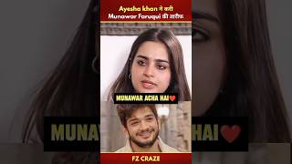 Ayesha Khan Praise Munawar Faruqui  Ayesha khan exposed Munawar trending biggboss shorts [upl. by Iruy277]