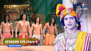 RadhaKrishn  Daanv par lagi Draupadi  राधाकृष्ण  EPISODE476 Part 1 starbharatromance [upl. by Leodora]