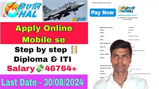 HAL Online Form 2024 Pay Now ✅ how to fill up hal online form 2024 🔥 hal form applyonline2024 [upl. by Innavoj]