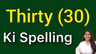 Thirty ki spelling  Thirty spelling  Tees ki spelling  30 ki spelling [upl. by Leroy749]