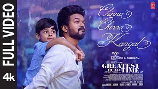 Full Video Chinna Chinna Kangal  The Greatest Of All Time  Thalapathy Vijay  Venkat P Yuvan S [upl. by Lazar253]