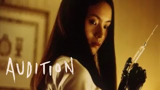 Audition International Trailer Takashi Miike 1999 [upl. by Swenson]