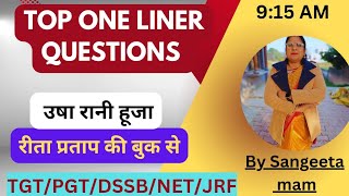 TOP ONE LINER QUESTIONS 🔥 USHA RANI HOOJA [upl. by Dreyer]