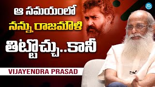 Vijayendra Prasad About Rajamouli Serious  Vijayendra Prasad Interview  iDream Telugu [upl. by Mordecai]