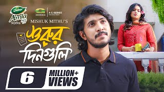 Shurur Din Guli  শুরুর দিনগুলি  Full Natok  Tawsif Mahbub  Tasnia Farin  New Eid Natok 2024 [upl. by Yelsna]