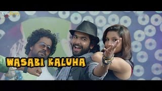 Wasabi Kaluha Video Song  Rock Star  Siddharth Menon Eva Pavithranni [upl. by Cathey105]