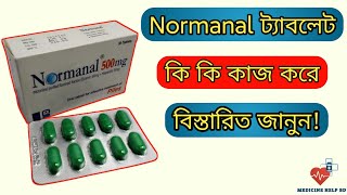 Normanal tablet এর কাজ কি  normanal 500mg  normanal tablet খাওয়ার নিয়ম [upl. by Jolee]