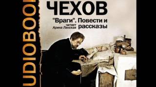 Антон Чехов биография  жизненный путь великого писателя [upl. by Dar]