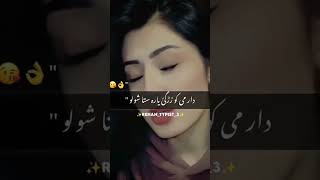 Dar me Karo zargi yara sta shawalo pashto tiktok song gul panra pashtosong pashtomusic duet song [upl. by Eronaele]