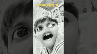 भयानक लड़ाई 😀  TGGROUP  Comedy  Funny [upl. by Tegdirb]