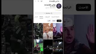 مصممين لازم تشترك عندهم 1 [upl. by Ettenahs]