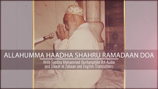 Allahumma haaza Shahru Ramadan Doa  Syedna Mohammed Burhanuddin RA Audio with fehwa amp translation [upl. by Gristede]