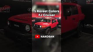 5 Rarest Colors For The FJ Cruiser shorts fjcruiser [upl. by Anallese]