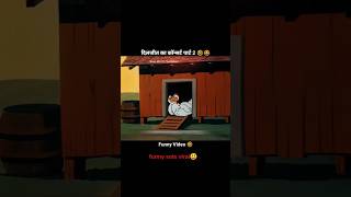 Funny sots viral😃😃 subscriber 177 [upl. by Yellehs]