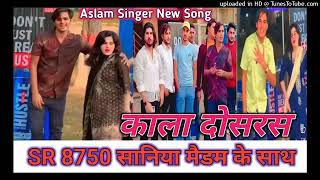 SR 8750 aslam singer mewati [upl. by Eimiaj315]