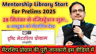 Mentorship Program 2025 Drishti IAS Mentorship Library will start for Prelims 2025 mentorship ias [upl. by Lovash]