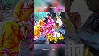 Jiv Ranglaजीव रंगलाJiv Dangla Marathi Status Love Status LokhandeStudio  Jogwa Movie jogwa [upl. by Aneeled499]