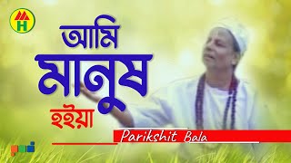 Vora Jouboner Kamrani  Nargis  ভরা যৌবনের কামড়ানি  Bangla Music Video [upl. by Ynatsed]