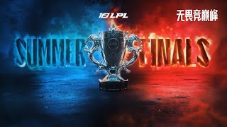 JDG VS LNG  LPL Summer Finals 2023 [upl. by Kylander]