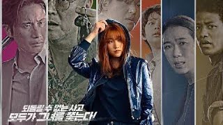 special delivery korean movie explain in hindiurdu 2022 [upl. by Naanac380]