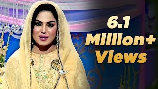 Veena Malik Reciting Naat  Shahe Madina  APlus [upl. by Maurita364]