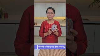 कमी त्रासात गुळ कसा चिरावा  Kitchen Tips  MadhurasRecipe shorts madhurasrecipe [upl. by Floro]