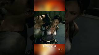 Sheva Alomars melee attacks in RE5 RE5 ResidentEvil5 ShevaAlomar ResidentEvil Gaming Shorts [upl. by Ahdar309]