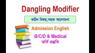 Dangling Modifier  Admission amp BCS English  Rafique SIr [upl. by Eamaj429]